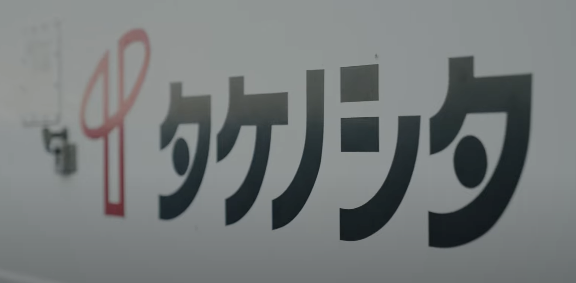 企業理念
